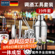 拜杰不銹鋼調酒器套裝雪克杯調酒杯暴打手打檸檬茶工具奶茶店專(zhuān)用調酒 調酒器19件套裝?（含ABS架子） 一體成形 專(zhuān)業(yè)級推薦?????