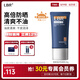 LBR高倍防曬霜SPF50戶(hù)外面部身體隔離紫外線(xiàn)夏季清爽水感學(xué)生軍訓 防曬霜50g
