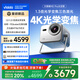 Vidda 大眼睛M2 Pro太空銀 海信4K超高清純?nèi)す馔队皟x 無損光學(xué)變焦 家用家庭影院臥室 國家補(bǔ)貼20%