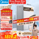美的（Midea）【白澤Max 1200G】0阻垢劑凈水器國家補貼家用 6年RO反滲透廚下式直飲過(guò)濾凈水機 雙出水 七夕禮物