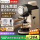 小熊（Bear） 咖啡機家用意式半自動(dòng) 小型5Bar泵壓式高壓萃取 花式濃縮咖啡蒸汽奶泡沖泡一體 拿鐵咖啡 米白色KFJ-A02R2