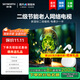 創(chuàng  )維電視 32英寸32GT3臥室小尺寸 老人網(wǎng)絡(luò )電視 簡(jiǎn)單操作 方便使用 健康護眼 高清畫(huà)質(zhì) 32英寸 聯(lián)網(wǎng)WIFI就能看 有網(wǎng)就能看