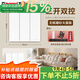 羅格朗（LEGRAND）tcl插座面板畫采白色五孔開關(guān)USB家用二三插86型暗裝墻壁電源插座 三開雙控 開關(guān)