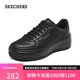 斯凱奇（Skechers）板鞋女鞋夏季厚底增高休閑鞋軟底緩震透氣通勤鞋上班工作鞋185110