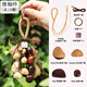 果殼搖鈴手工diy掛件閨蜜生日禮物教師節包飾品治愈裝飾風(fēng)鈴掛飾 【材料包】挽袖吟