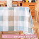 鐘愛一生桌布防水防油免洗PVC加厚正方形餐桌茶幾臺(tái)布 藍(lán)咖大格137*137cm