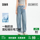 森馬（Semir）森柔牛仔|牛仔褲女時(shí)尚寬松錐形褲25夏季涼感彎刀褲109325124002