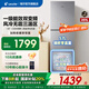 海爾冰箱出品251升家用三開(kāi)門多門風(fēng)冷無(wú)霜一級(jí)節(jié)能省電小冰箱leader系列宿舍租房 251升+三開(kāi)門+一級(jí)能效+三檔變溫區(qū)