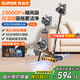 蘇泊爾（SUPOR）手持無(wú)線(xiàn)吸塵器29Kpa大吸力家用洗地機雙滾刷吸拖一體除塵機60分鐘長(cháng)續航立式寵物家庭適用 EVS-EM4