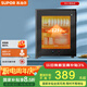 蘇泊爾（SUPOR）[家電國家補(bǔ)貼至高15%]消毒柜家用臺式小型50L不銹鋼內(nèi)膽輕觸式高溫消毒保溫隔熱RLP50G-L02