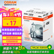 歐司朗（OSRAM） 汽車燈泡  大燈近光燈遠(yuǎn)光燈鹵素?zé)?H4  標(biāo)準(zhǔn)型12V (單支裝)