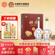 杜康一帆風(fēng)順禮盒500ml*2瓶濃香型52度白酒雙支禮盒【送人送禮】 52度 500mL 2瓶 禮盒裝