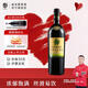 威龍官方店 紅酒生態(tài)酒田手選級(jí)干紅葡萄酒750ml優(yōu)級(jí)酒田商務(wù)宴請(qǐng)送禮 手選級(jí)干紅單支750ml