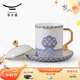 永豐源（auratic）先生瓷四海升平 蓋杯陶瓷茶杯帶茶漏 辦公室泡茶杯子 禮盒包裝 單杯（黃金）