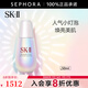 SK-II光蘊恒璨煥亮精華露(新一代小燈泡)SK2精華液skii 50ml【新版】