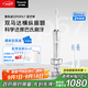 松下（Panasonic）電動牙刷進(jìn)口雙馬達(dá)橫縱掃振懸浮充電深凈縫成人情侶禮盒禮物送男女友PDP67銀國家補(bǔ)貼
