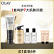 玉蘭油（OLAY）多效4件套護(hù)膚品套裝緊致透亮修護(hù)煥膚細(xì)毛孔護(hù)膚七夕禮物送女友 多效4件套