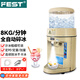 FEST全自動(dòng)刨冰機商用電動(dòng)碎冰機沙粥冰機臺式雪花刨冰機大容量8KG奶茶店設備 商用刨冰機【刨冰量8kg/分鐘】