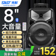 先科A57 8英寸廣場(chǎng)舞音響戶(hù)外大功率移動(dòng)手提音箱無(wú)線藍(lán)牙大音量K歌專(zhuān)用便攜式單話筒麥克風(fēng)版