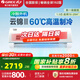格力（GREE）空調【國家政府補貼20%】云錦三代新一級掛機變頻冷暖壁掛式臥室冷酷外機高溫自清潔 智能WIFI 1.5匹 一級能效 【35機】適用15-20㎡ 皓雪白