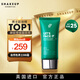 SHAKEUP COSMETICS男士BB霜素顏霜瑕遮不假白防曬SPF25+ 26.11到期生日禮物男35ml