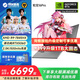 機(jī)械革命（MECHREVO）蛟龍16Pro 2025游戲本 機(jī)器R7/R9HX滿血RTX5060/5070ti 高性能游戲電競(jìng)顯卡輕薄辦公筆記本電腦 AMDR9-HX|RTX5060|16G+512灰