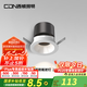 西頓照明（CDN）【全國補(bǔ)】嵌入式全光譜射燈防眩光家用無主燈客廳led深杯孔燈 【升級(jí)全光譜】9w4000k 36°白杯