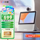 小度智能屏X9 Pro 文心大模型 智能音箱音響 AI口語(yǔ)閱讀 360度全景攝像 視頻  老人看護(hù) 重磅新品 X9 Pro【文心大模型】