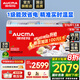 澳柯瑪（AUCMA） 商用大容量冷柜 臥式冷凍展示柜雪糕柜 全籃筐便利店冷凍柜平島柜 【弧形玻璃門】一級(jí)能效 | SD-516CG