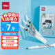 得力（deli）6支三顧喵廬雙頭12mm/0.5mm水性速干勾線筆黑色專業(yè)繪畫手繪素描畫畫女孩兒童禮物 SN210
