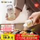 小熊（Bear）調料盒 定量鹽罐調料罐調味盒控鹽罐鹽瓶調料瓶180ml CX-JW008