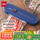 得力（deli）真空封口機家用小型全自動真空包裝機食品塑封機干濕兩用大吸力真空保鮮打包機內置切刀 LM880