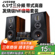 君笛 S306發(fā)燒級膽機組合音響套裝電子管膽機功放6.5寸三分頻hifi音響客廳桌面音響家用書(shū)架音箱 S306不包含DVD套裝