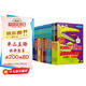 可怕的科學(xué)經(jīng)典科學(xué)系列套裝（套裝全26冊(cè)）  