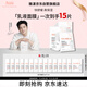 雅漾（Avene）專研保濕修護(hù)面膜15片 舒緩泛紅提亮貼片面膜