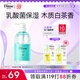黛絲恩（Diane）乳酸菌沐浴露保濕持久留香沐浴液600ml 一盞白茶