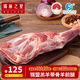 錫林之星內(nèi)蒙古錫林郭勒羊肉帶骨羊前腿1.2kg 冷凍生鮮燉煮火鍋燒烤整條腿