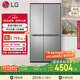 LG大容量節(jié)能家用664L電冰箱對(duì)開門風(fēng)冷無霜雙開門速凍恒溫多重冷流國家補(bǔ)貼以舊換新S674MPY11D