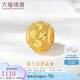 六福珠寶七夕禮物 黃金轉運珠滿天星路路通串珠足金吊墜 計價 約1.13克