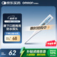 歐姆龍（OMRON）電子體溫計(jì) 體溫計(jì)腋下口腔兩用 家用溫度計(jì) 老人MC-341