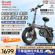 臺鈴新國標代駕車(chē)折疊電動(dòng)自行車(chē)鋁合金鋰電池助力電瓶車(chē)戶(hù)外超長(cháng)續航汽車(chē)級動(dòng)力電芯 高配6減震丨進(jìn)口級A品電芯丨25A純電≤75km