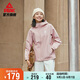 匹克運(yùn)動(dòng)外套女士秋季沖鋒防潑水風(fēng)衣運(yùn)動(dòng)戶外夾克休閑服裝DF233022
