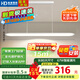 HD全光譜護(hù)眼吊燈 智能AI語(yǔ)音學(xué)習(xí)護(hù)眼大路燈平替 書房餐廳長(zhǎng)條吊燈