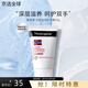 露得清（Neutrogena）深層滋潤護(hù)手霜56g挪威配方秋冬防干裂男女 56g