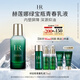 赫蓮娜HR綠寶瓶青春乳液75ML禮盒保濕祛痘護(hù)膚品化妝品送女友中秋禮品