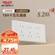 德力西（DELIXI）118型開關(guān)插座面板 CD696超薄美學(xué)大板 十五孔插座白色