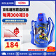 THERMOS膳魔師保冷杯FFZ 500毫升真空不銹鋼學(xué)生兒童戶(hù)外帶杯套水杯上學(xué) 米奇 500ML FFZ-501FDS(BLS)