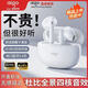 愛(ài)國者（aigo）真無(wú)線(xiàn)藍牙耳機TJ65 半入耳式通話(huà)降噪音樂(lè )運動(dòng)跑步游戲電競長(cháng)續航耳機 星光白