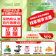 惠氏【官方授權】啟賦有機幼兒配方奶粉(12-36月,3段） 蘊萃有機 3段810g*1罐 【24年3-4月產(chǎn)】