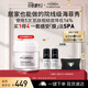 菲洛嘉（Filorga）白泡泡清潔面膜55ml日常清潔去角質(zhì)面膜節日禮物